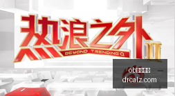 高利率背后,真相湖南三,湘银行存款,ob娱乐体育,ob平台,ob娱乐,体育竞猜