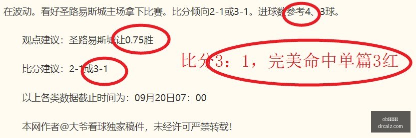 小米电竞版,首曝,引领性能电,ob娱乐体育,ob平台,ob娱乐,体育竞猜