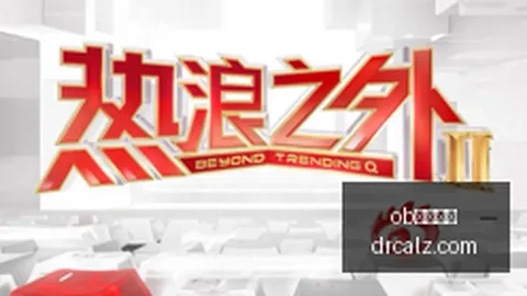 新浪游戏攻略库：单机电视游戏精选大盘点