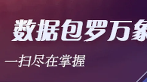 荣耀电竞新品发布，性能战力再突破