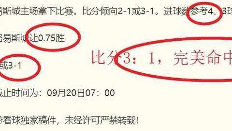 小米电竞版首曝，引领性能电竞潮流